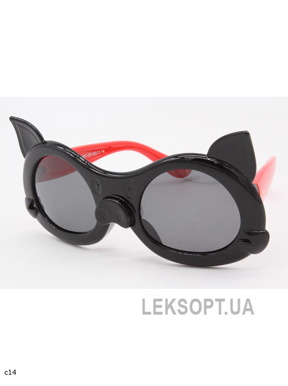 Glasses - Kids - S8220P