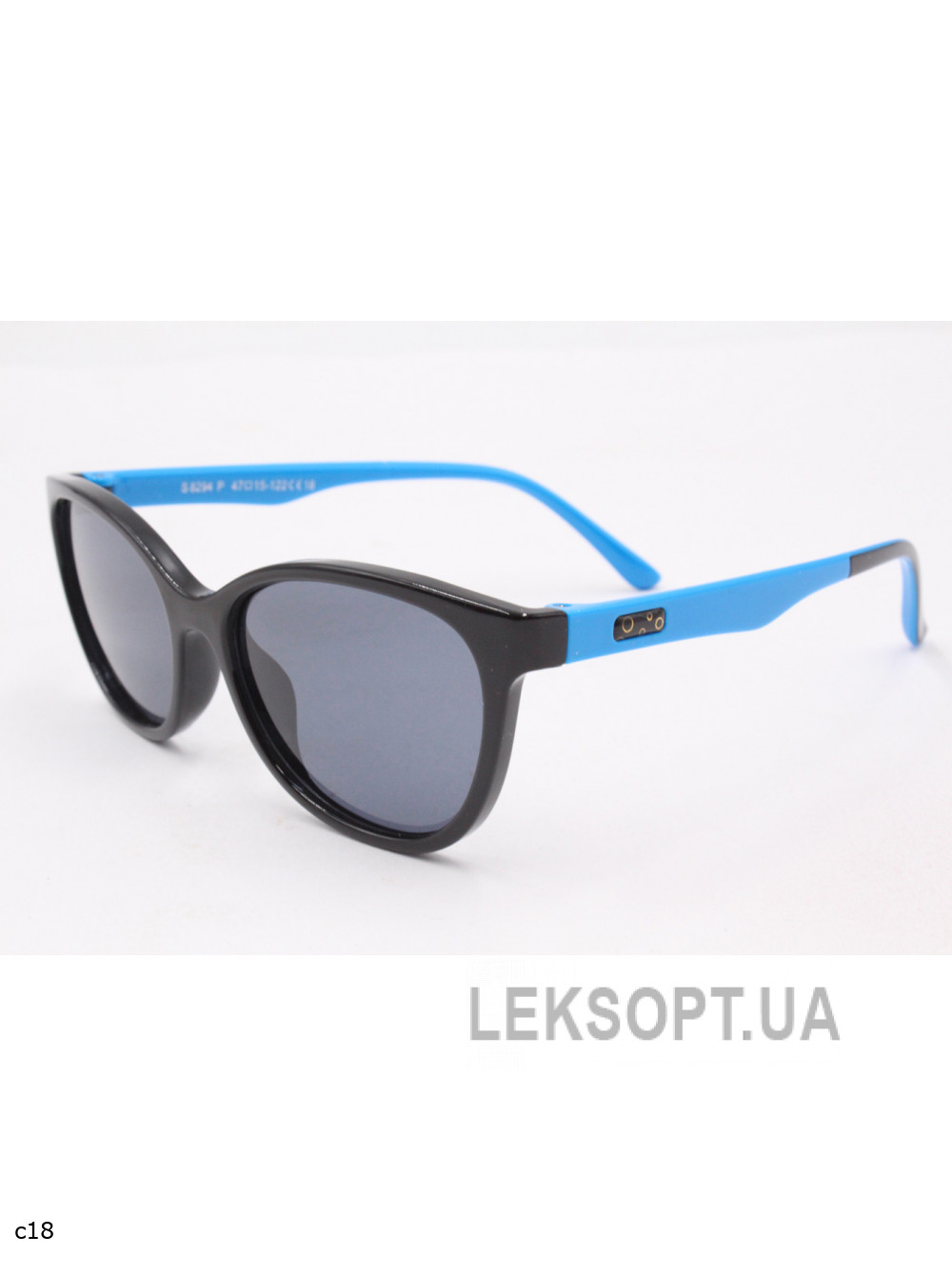 Glasses - Kids - S8294P