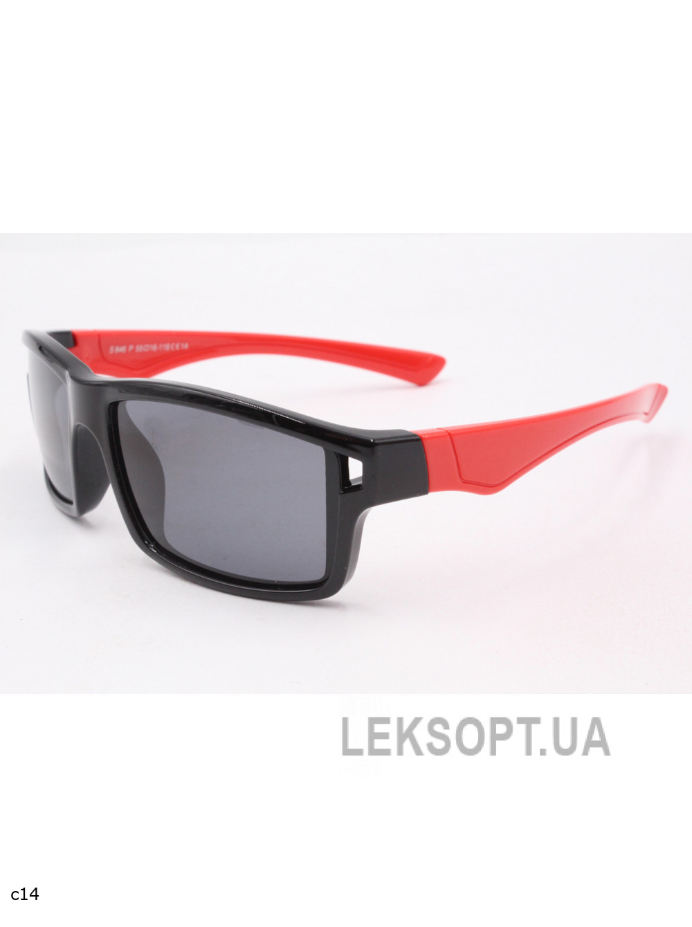Glasses - Kids - S846P