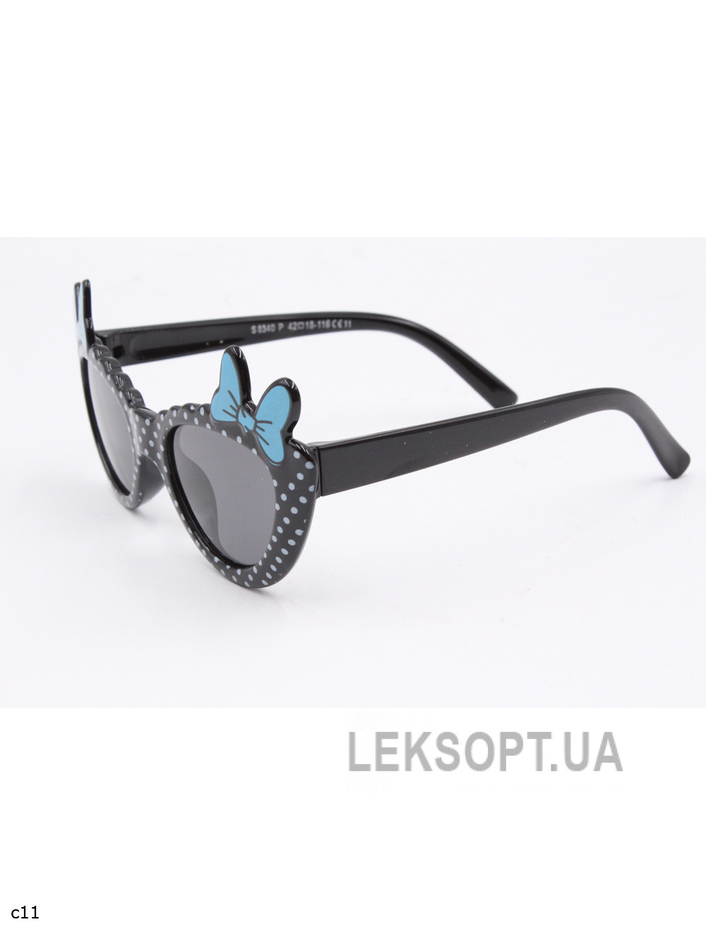 Glasses - Kids - S8340P