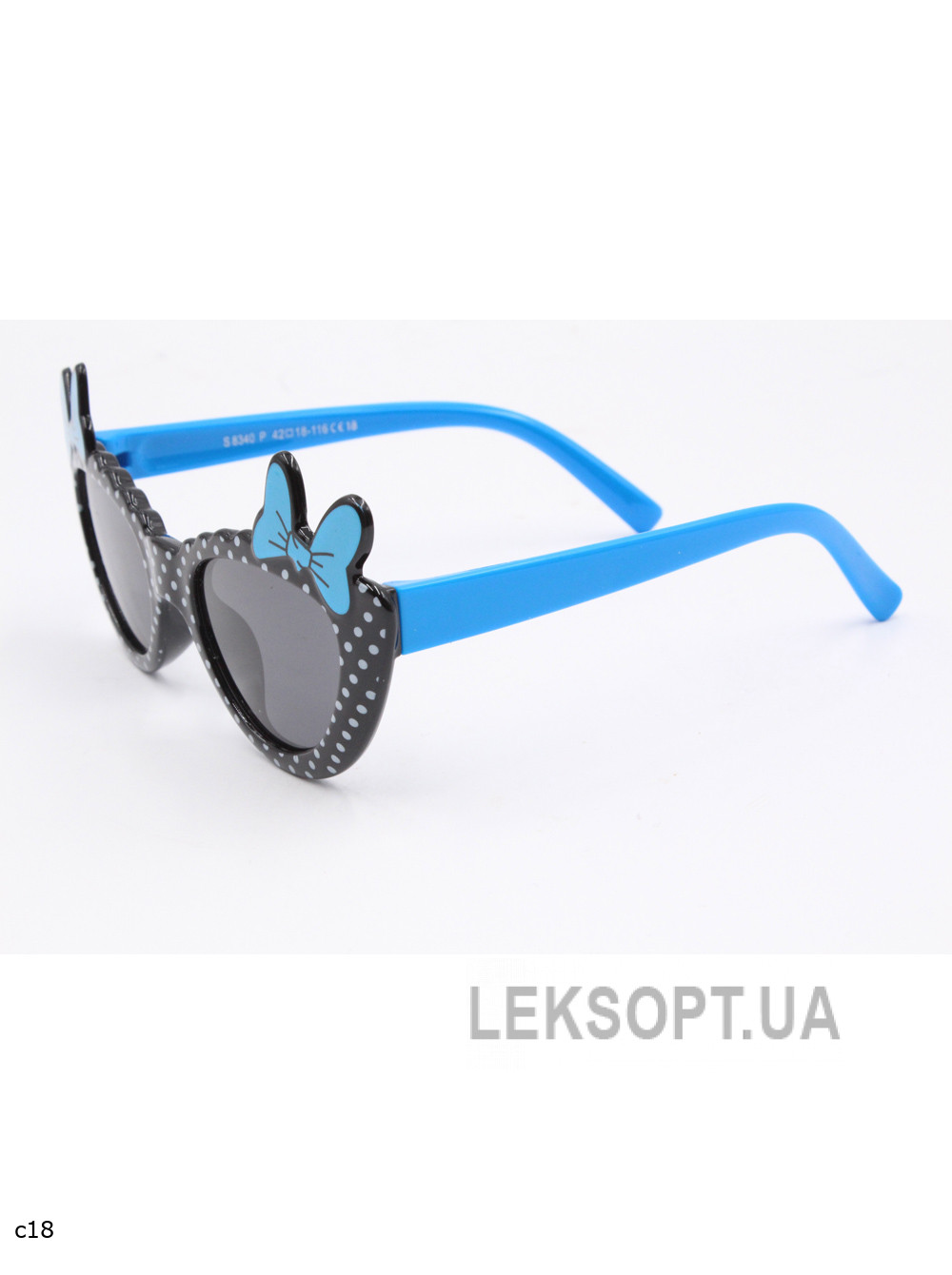 Glasses - Kids - S8340P
