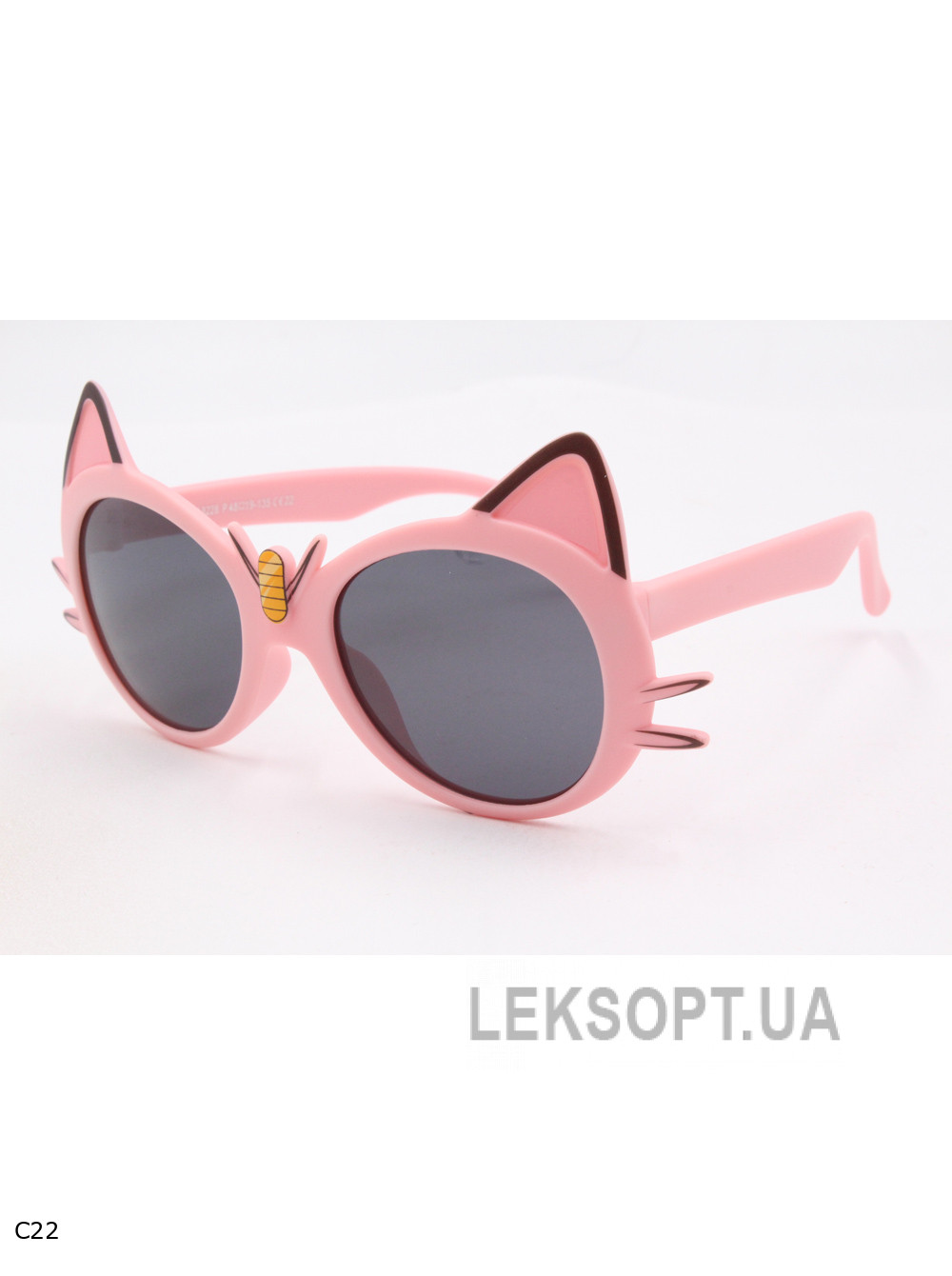 Glasses - Kids - S8228