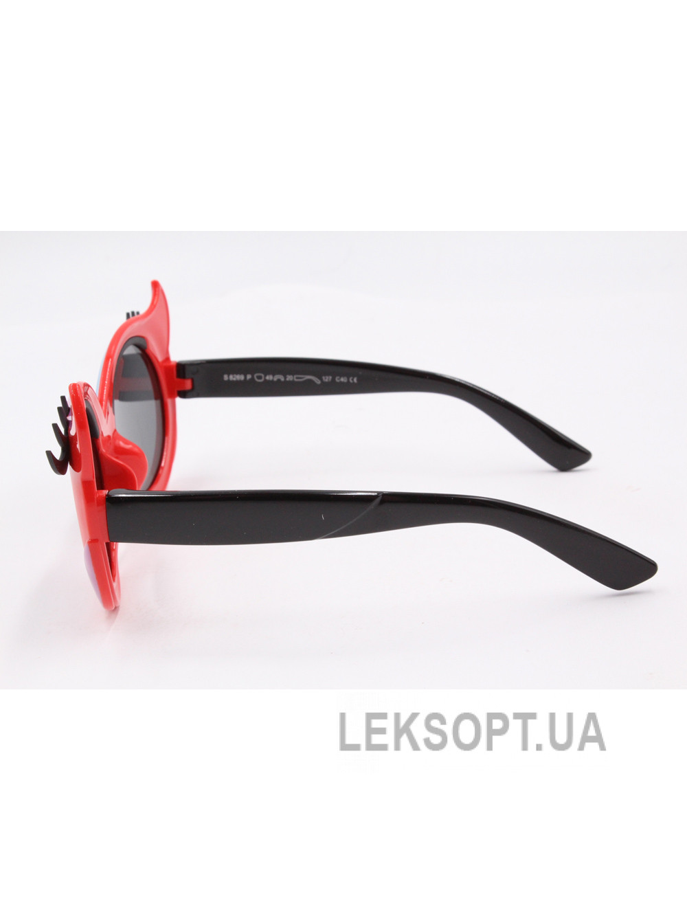 Glasses - Kids - S8269