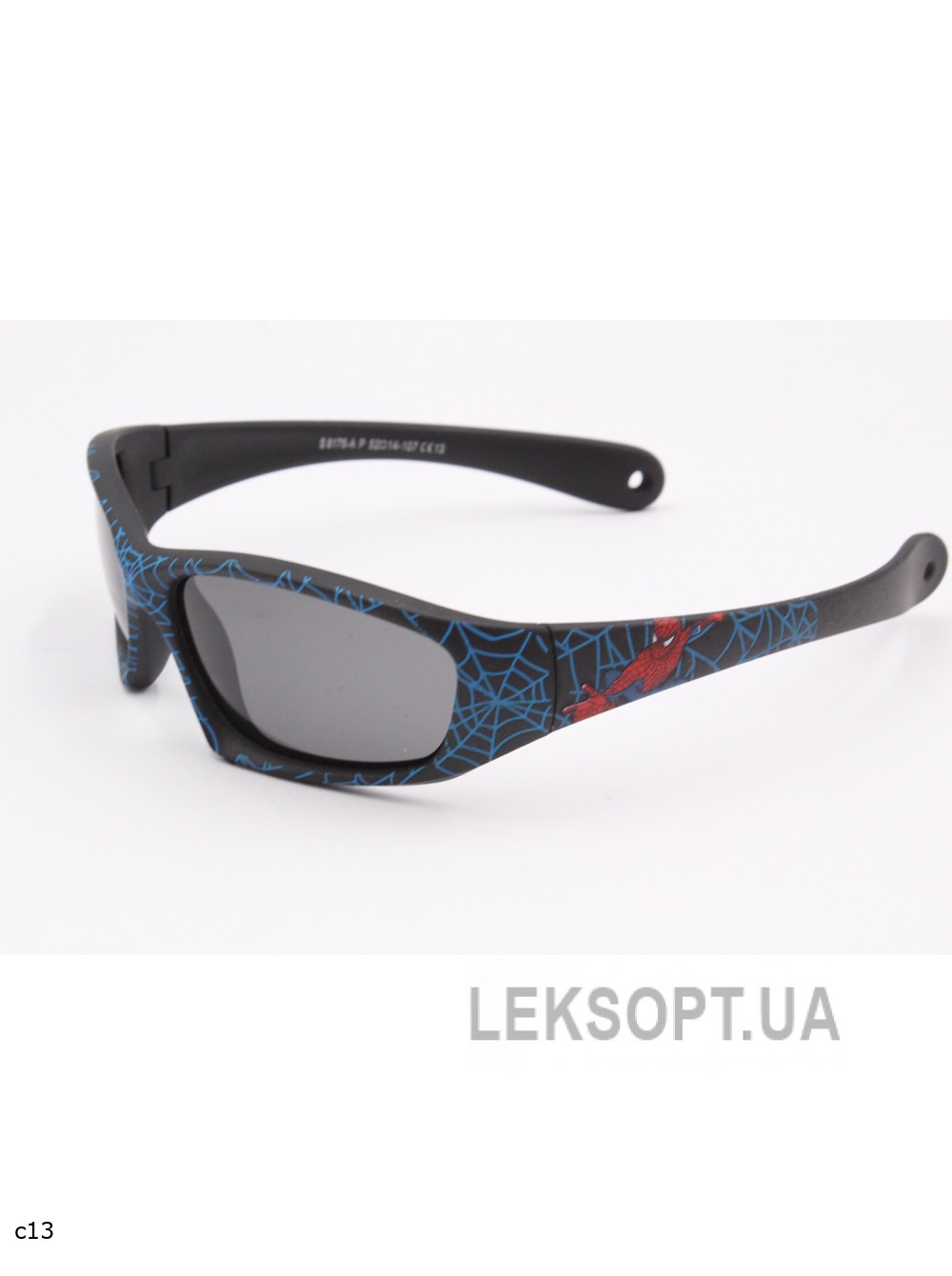 Окуляри-Kids - S8176P