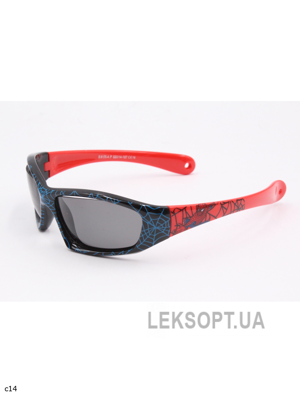 Окуляри-Kids - S8176P