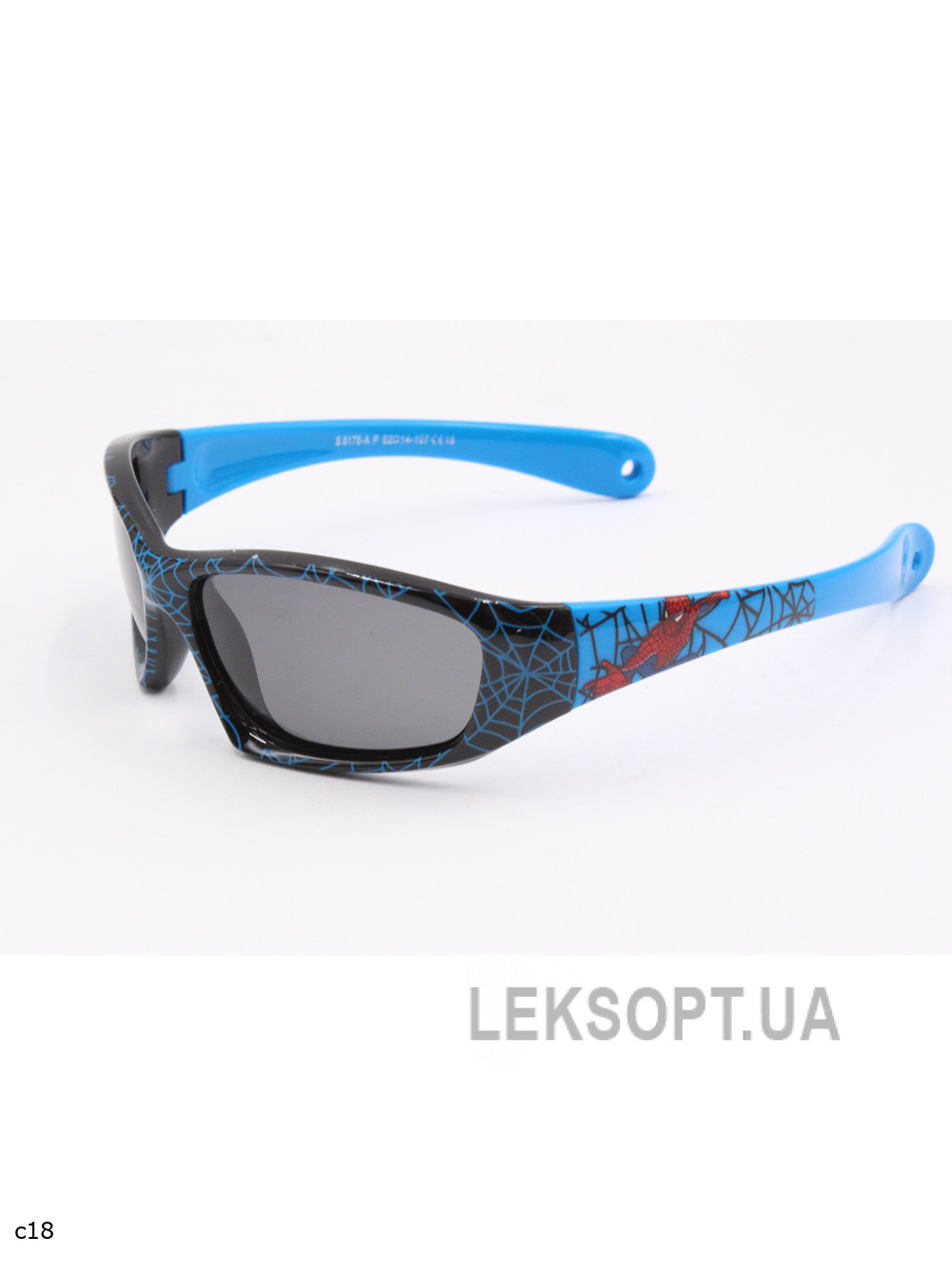 Окуляри-Kids - S8176P