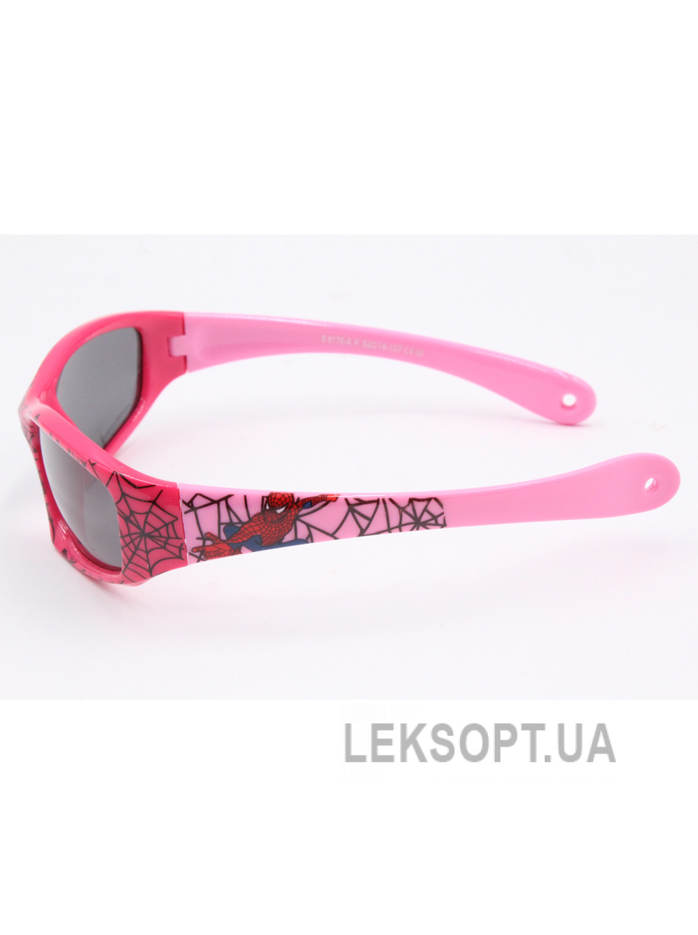 Окуляри-Kids - S8176P