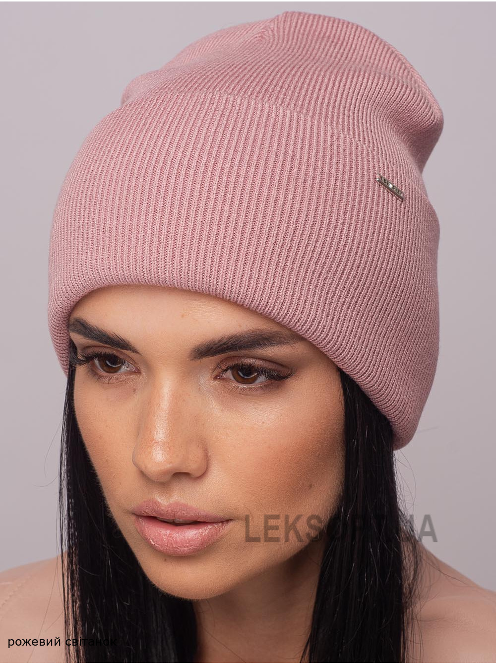 Жіноча шапка-ковпак з відворотом домiно