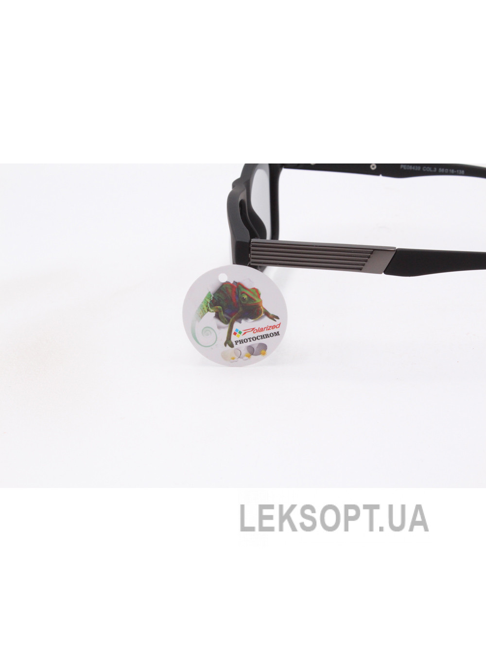 Сонцезахисні окуляри з фотохромною лінзою Polar Eagle PE8439
