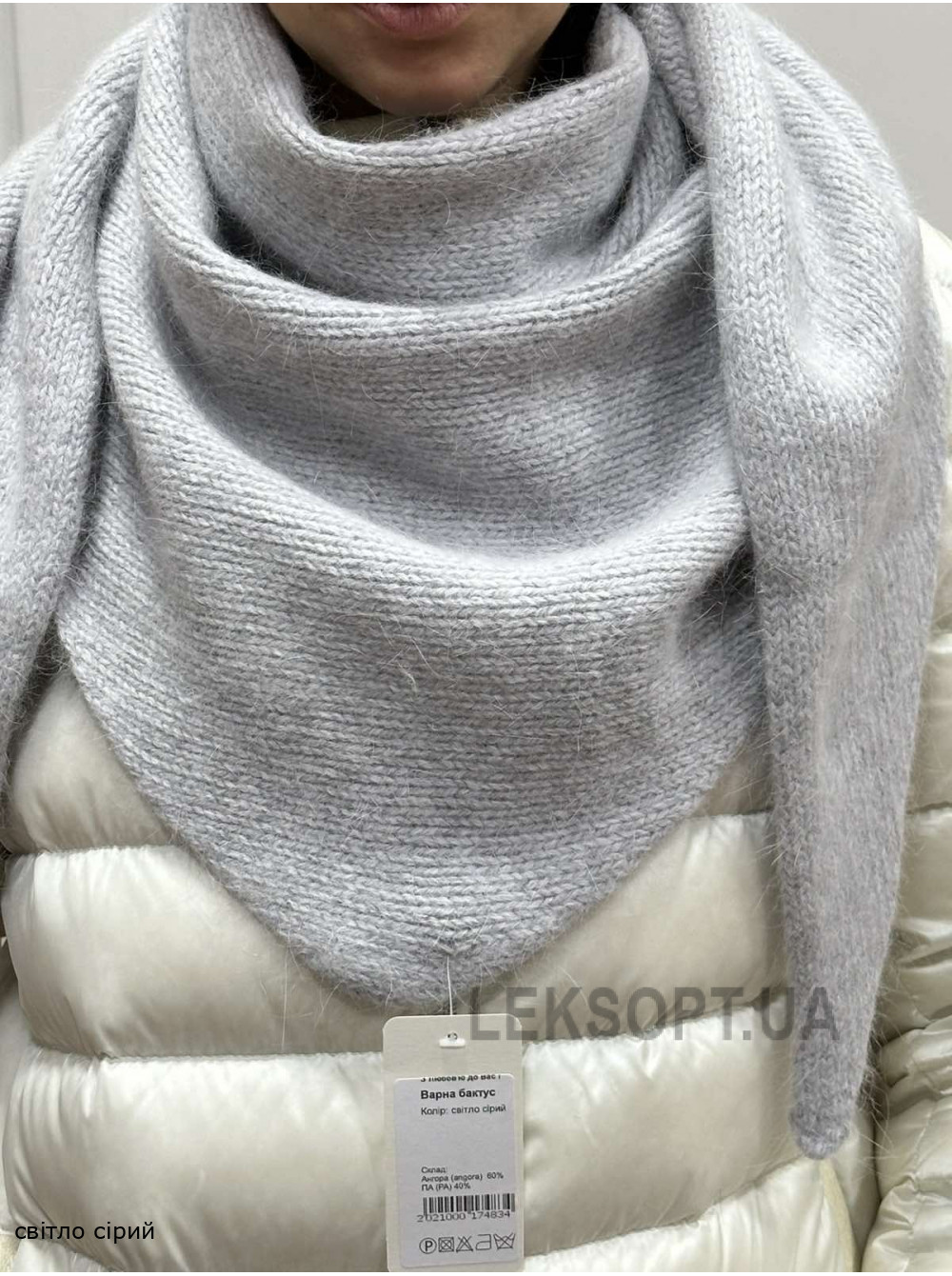 Жіноча косинка Варна