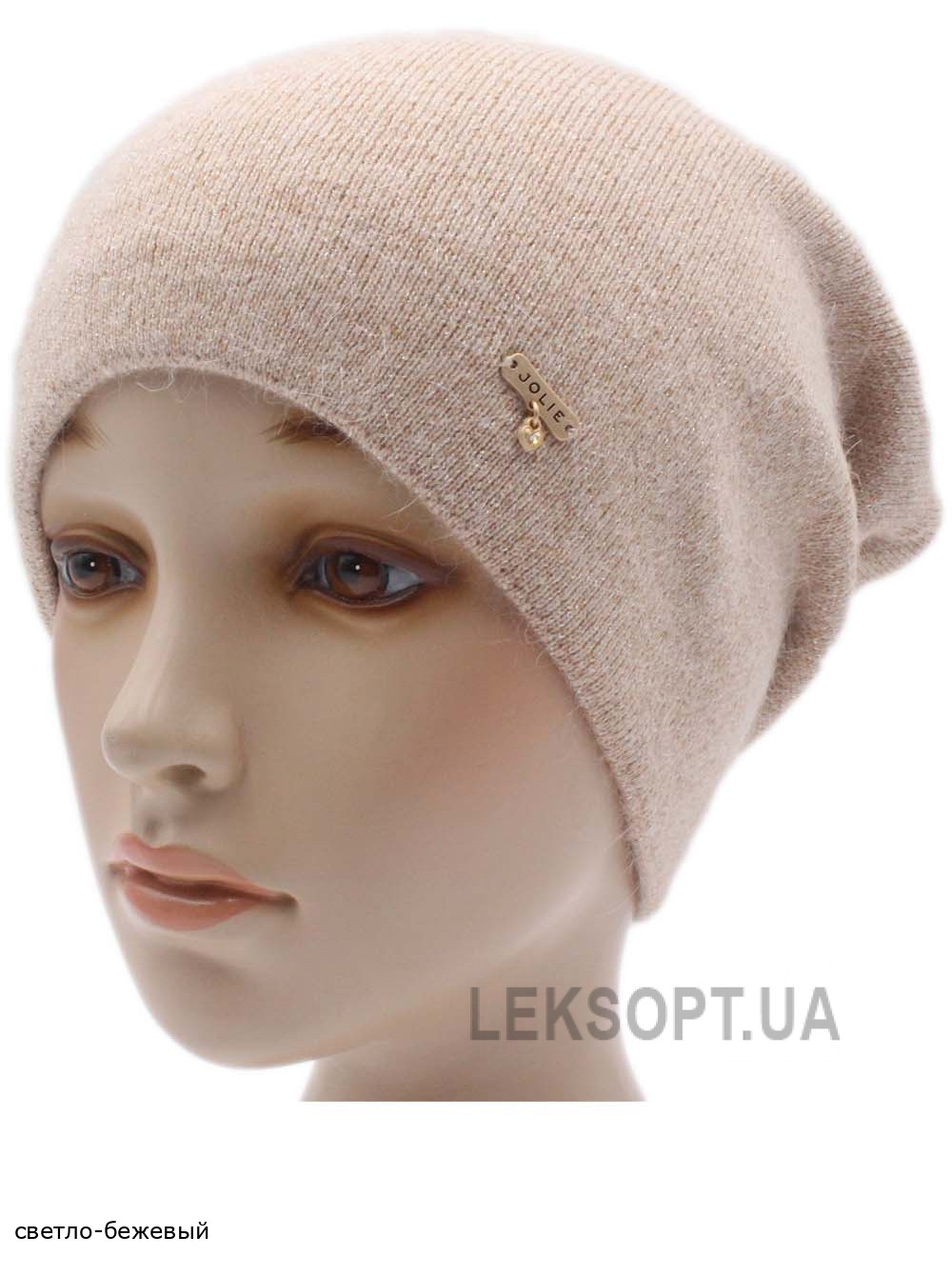 Женский колпак Лавина