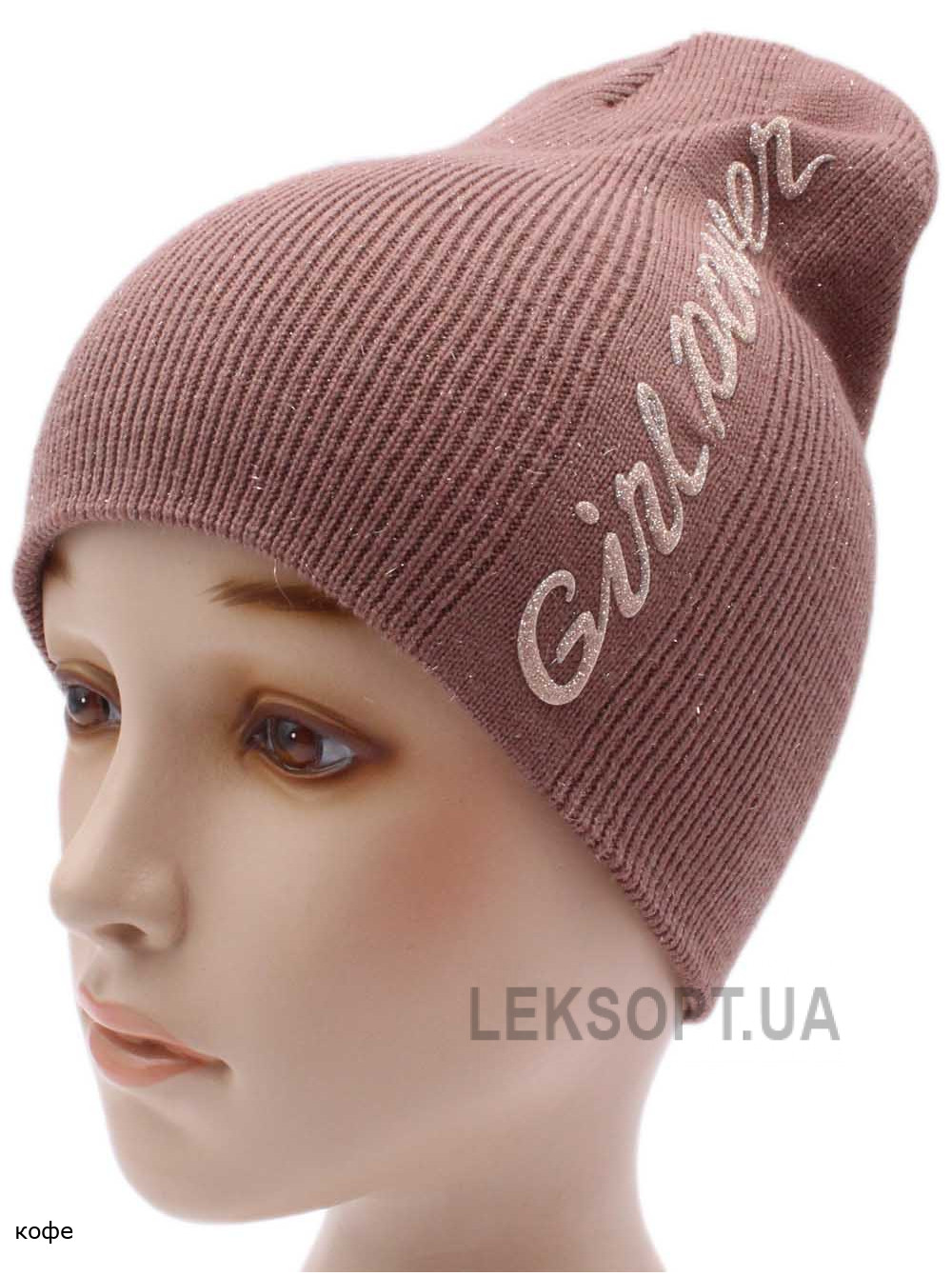 Женский колпак Хрусталь
