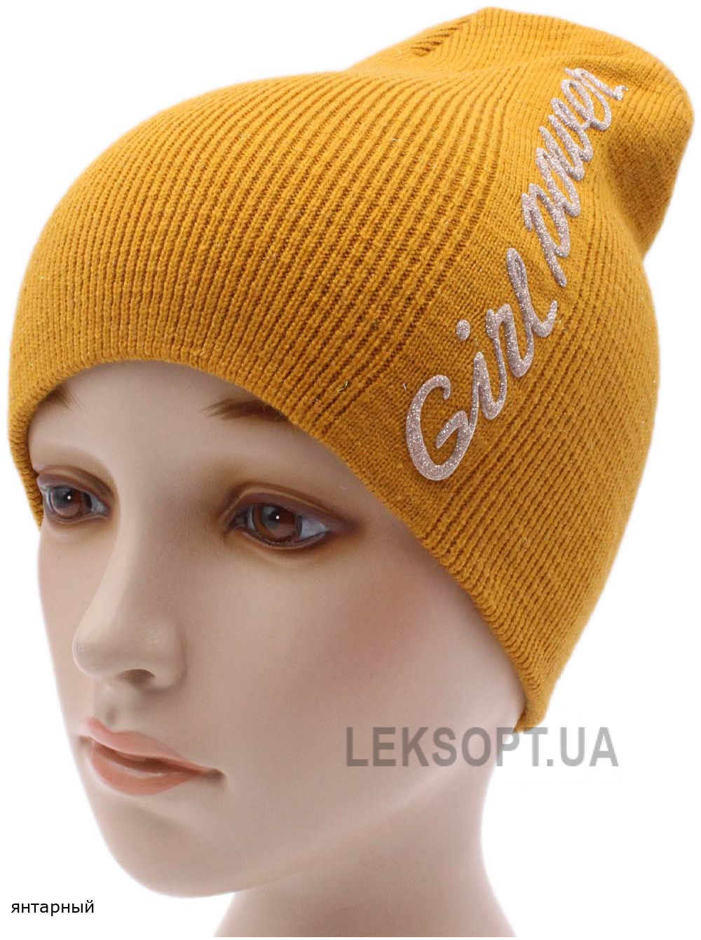 Женский колпак Хрусталь