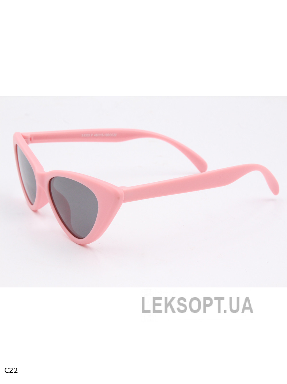 Очки- Kids - S8333P