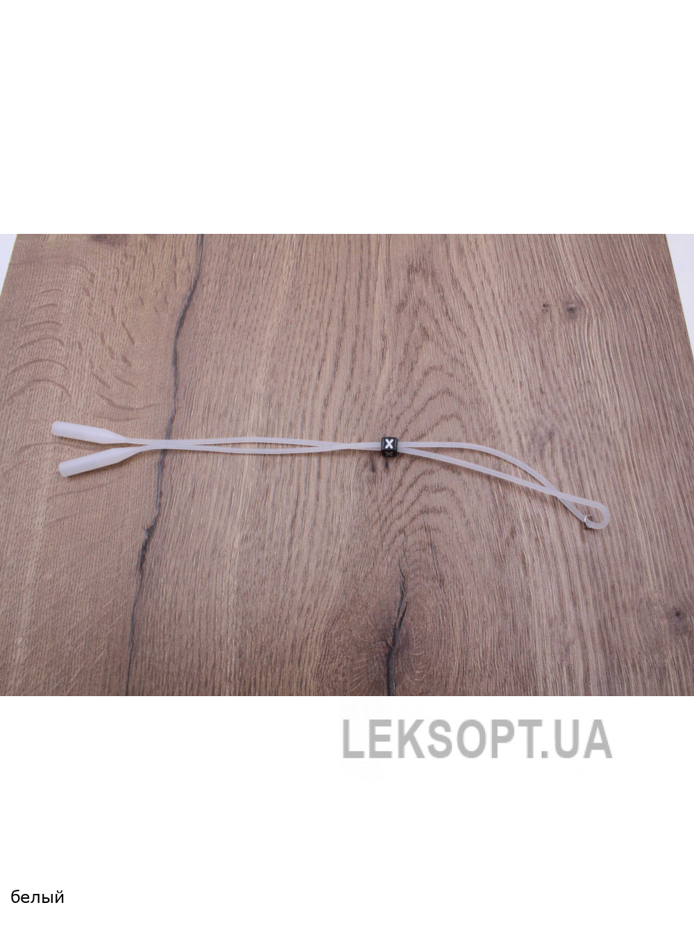 Шнурок для очков силикон 53см